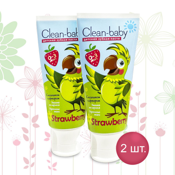 НАБОР Clean-baby детская зубная паста 0-3 года 50 мл Клубника 2 шт ...