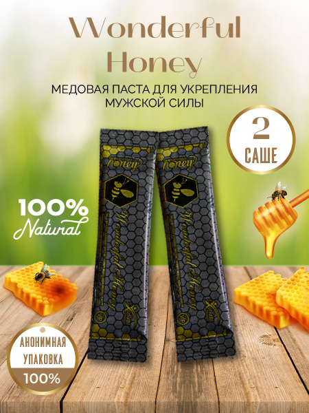 Возбуждающее средство для мужчин и женщин Wonderful Honey Эпимедиумная ...