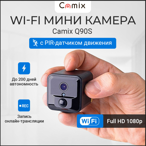 Мини камера брелок видеорегистратор с диктофоном Savetek GS-D50, FullHD 1080P с памятью 64 Гб