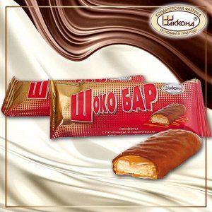 Конфеты Шоко Бар с печеньем и карамелью 1000 г Акконд - купить с ...