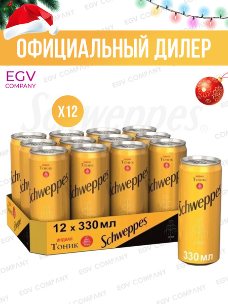 Schweppes Газированный напиток Schweppes Tonic 0,33л 12шт Швепс ...
