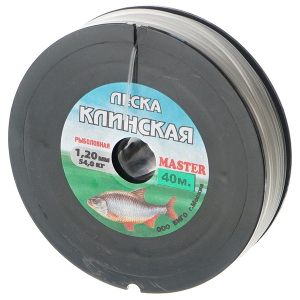Монофильная леска для рыбалки Клинская Master 40 по 40 м купить по ...