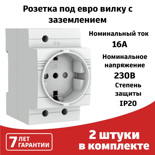 Рде 47 proxima. Рде 47 proxima