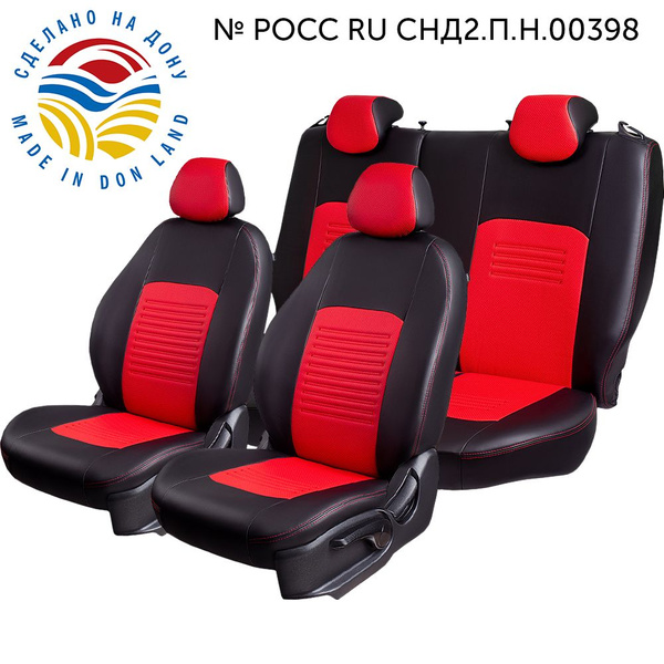 Авточехлы для Lifan Solano, 03.2010-08.2015, 620 (лифан солано) & ТУРИН ...