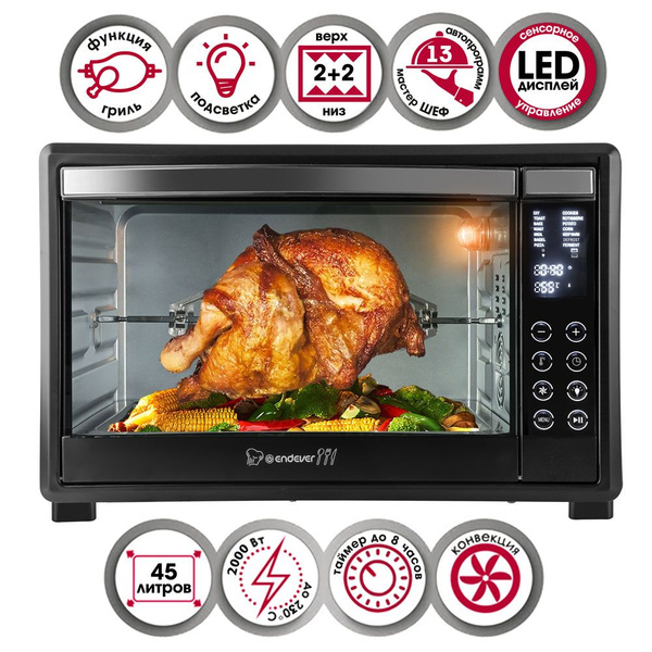 Мини-печь Endever 90337, черный, 45 л купить c доставкой на OZON по ...