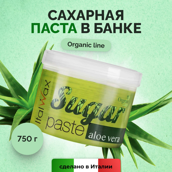 Italwax Сахарная паста для шугаринга плотная, средство для удаления ...