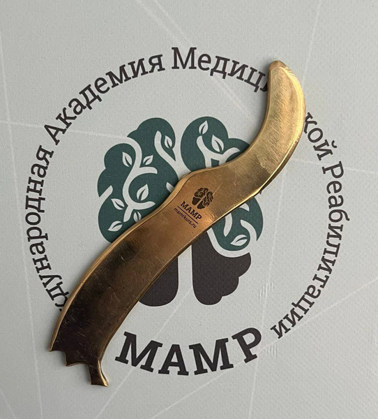 Нож для массажа "Gold гнутый" - купить с доставкой по выгодным ценам в ...