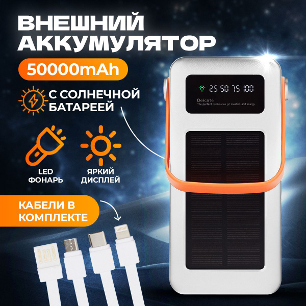 Повербанк (powerbank) (Power Bank) Power Bank повербанки - купить по ...
