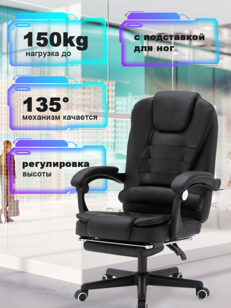 Офисное кресло Onleap Компьютерное кресло с функцией массажа - купить ...