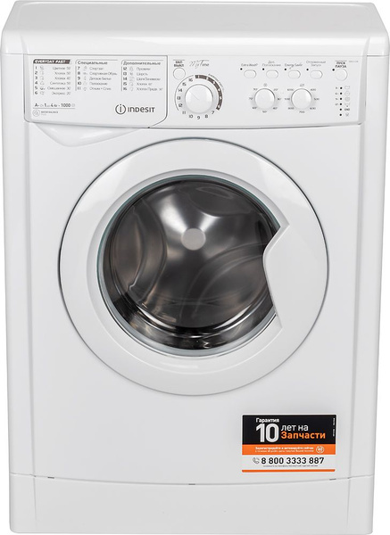 Стиральная машина Indesit EWUC 4105, белый - купить по выгодной цене в ...
