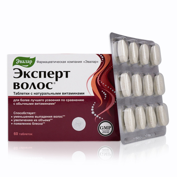 Витамины для волос Озон