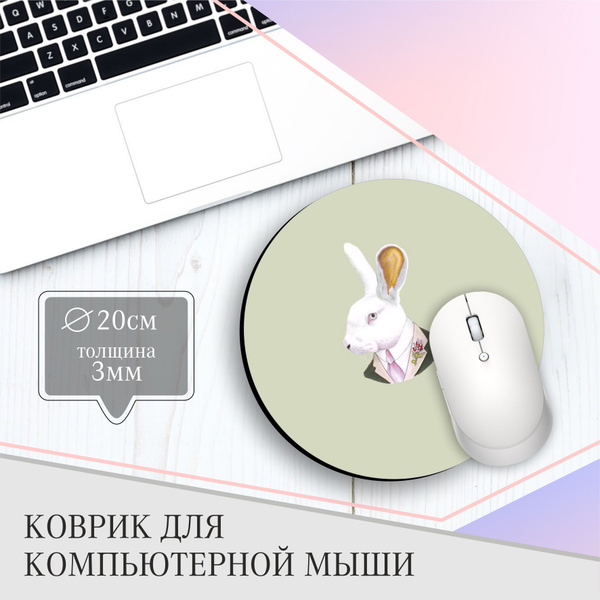 31Group Игровой коврик для мыши коврик.минимализм, M, белый - купить с ...