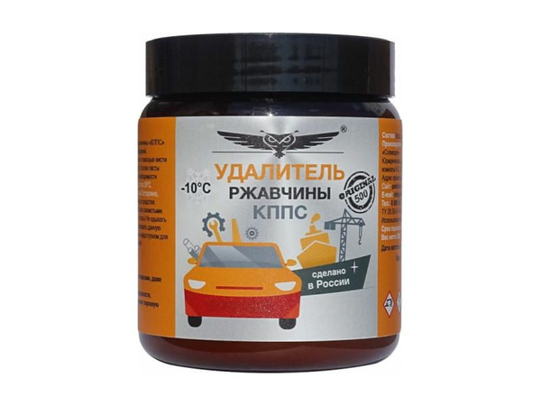 Паста антикоррозионная КППС Original Удалитель ржавчины УТ002241075 ...