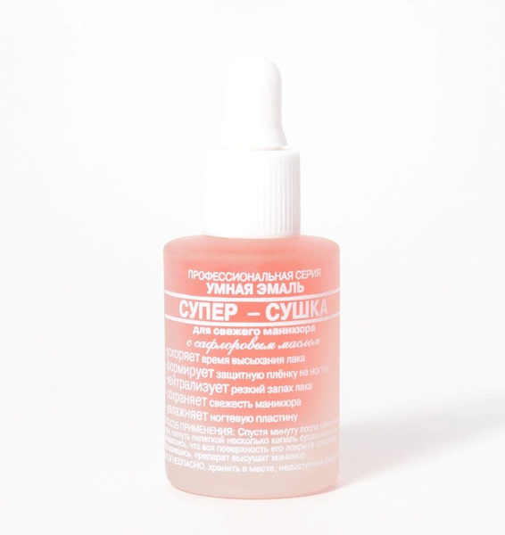 УМНАЯ ЭМАЛЬ средство Супер-сушка фл. 11мл - купить с доставкой по ...