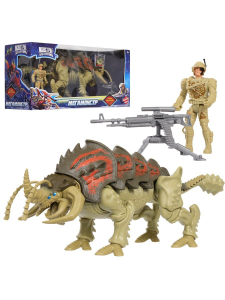 Мегамонстр, серия Монстры Галактики - купить с доставкой по выгодным ...