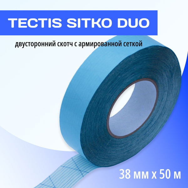 Двусторонний скотч с армированной сеткой для пленок Tectis Sitko DUO ...