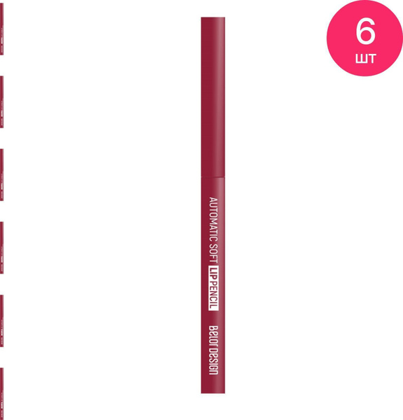Belor Design / Белор Дизайн Карандаш для губ Automatic soft lippencil ...