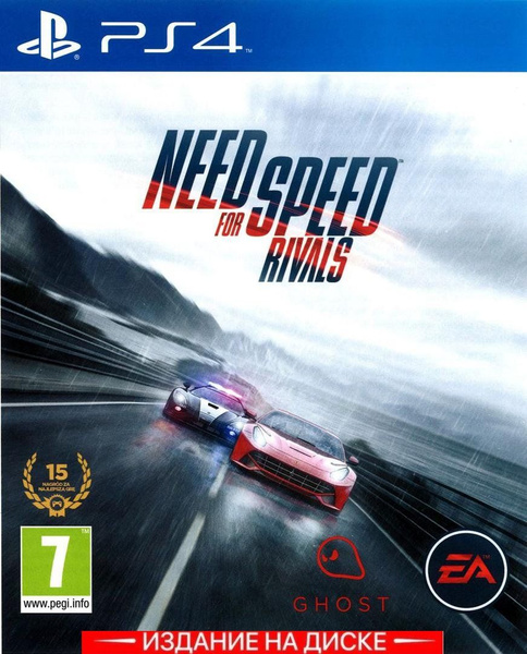 Need for Speed: Rivals - PlayStation 4