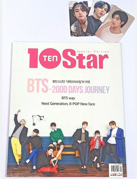 Фотобук BTS спецвыпуск с DVD/BTS 2000 DAYS JOURNEY 10Star