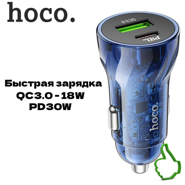 Автомобильное зарядное устройство hoco Z47A USB Type-C, USB - купить по ...