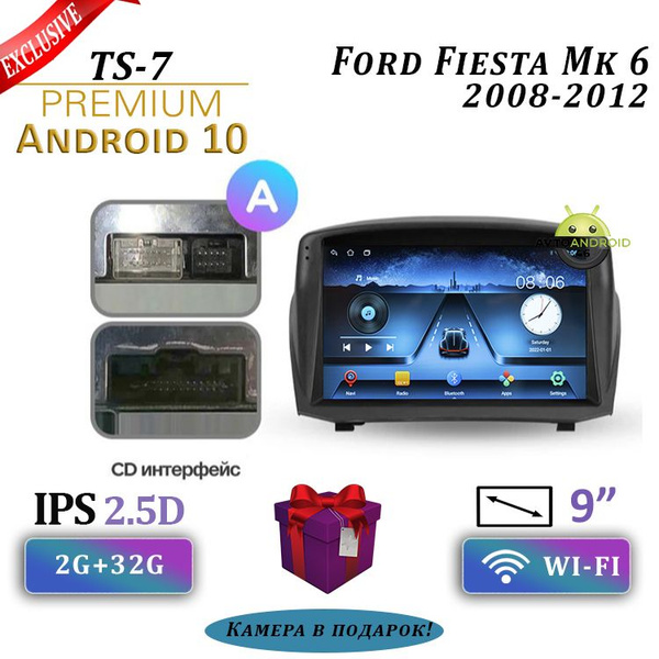 Штатная магнитола TS-7/ 2+32GB/ Ford Fiesta Mk 6 F2/ Форд фиеста Мк 6 ...