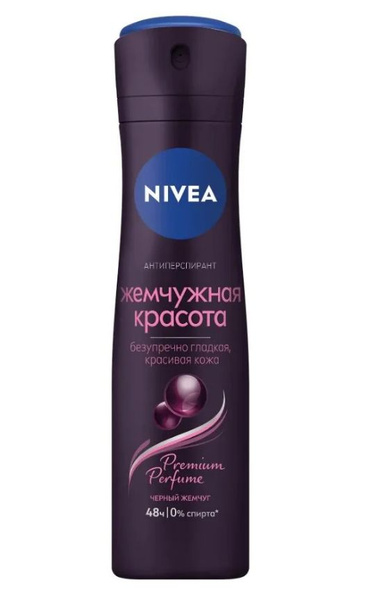 Дезодорант для женщин NIVEA - Жемчужная красота Premium спрей, 150 мл ...