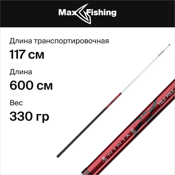 Удилище Daiwa Ninja Tele-Pole, от 1 гр купить по выгодным ценам в ...