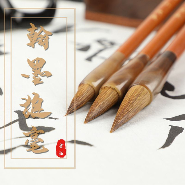 Ручка Кисть - купить с доставкой по выгодным ценам в интернет-магазине ...