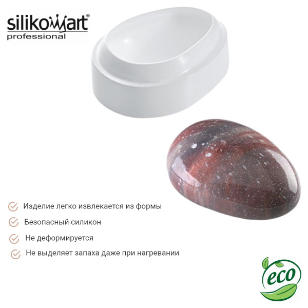 Набор Silikomart для муссовых тортов и выпечки КАМЕНЬ 3D / Силиконовая ...
