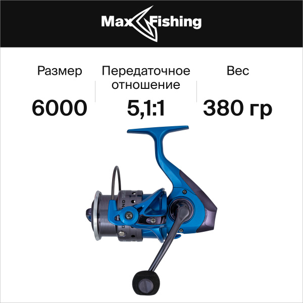 Катушка SALMO Diamond Feeder 5, Безынерционная, 6000, Передний фрикцион ...
