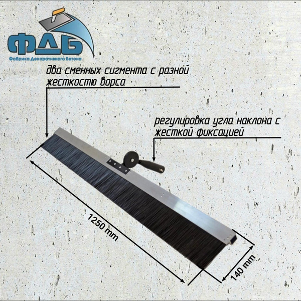 Шпатель ФДБ Для наливного пола, Для шпатлевки, Алюминиевый сплав ...