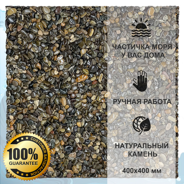 Плитка мозаика 40 см x 40 см, размер чипа: 15x15 мм - купить с ...