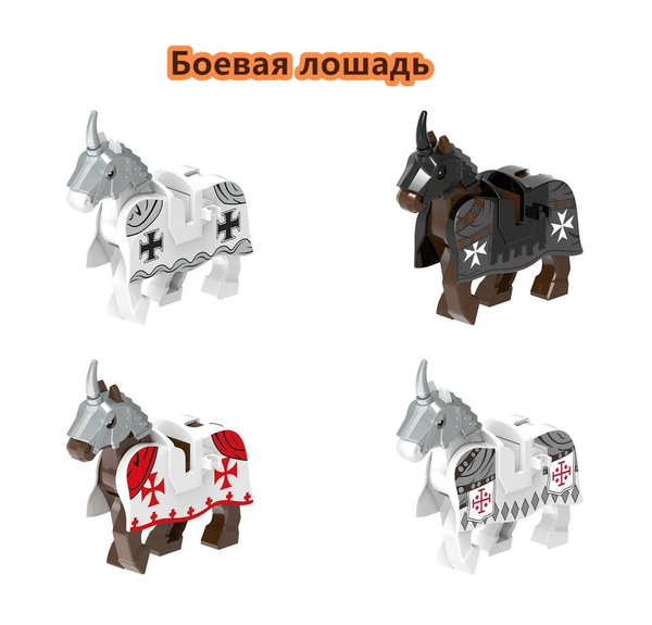 Древний Рим / Совместимость с Лего Рыцарь Средневековье Cолдаты фигурки ...