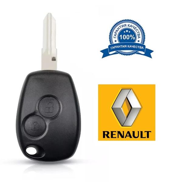 Ключ БЕЗ ЧИПА с лезвием для ЛАРГУС, Renault Logan, Duster, Sandero ...