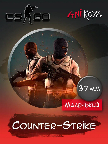 Значки на рюкзак Counter Strike Контер страйк КС мерч - купить с ...