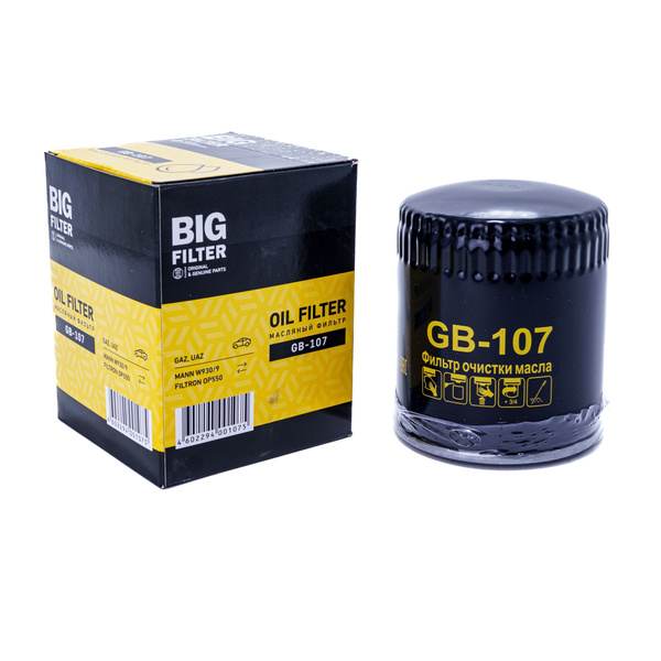 Фильтр масляный 406,405,409 GB-107 (BIG)