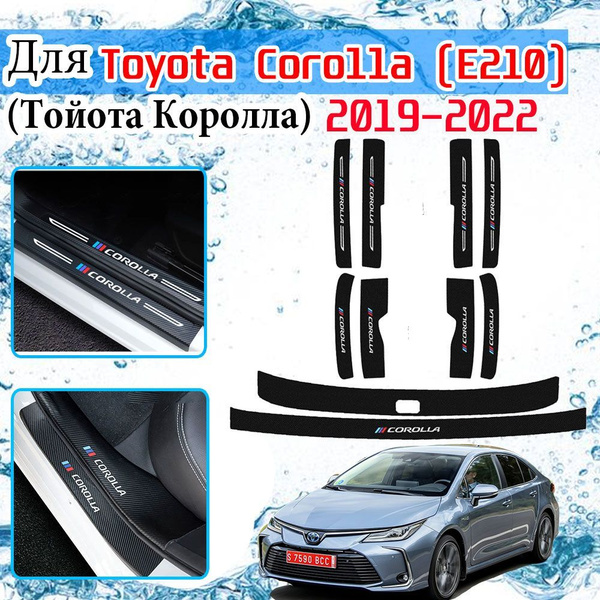 Наклейка на порог автомобиля, для Тойота Королла 210 ( Toyota Corolla ...