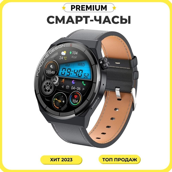 Купить смарт-часы WO X3 Pro, экран 1.8" - купить по низким ценам в ...