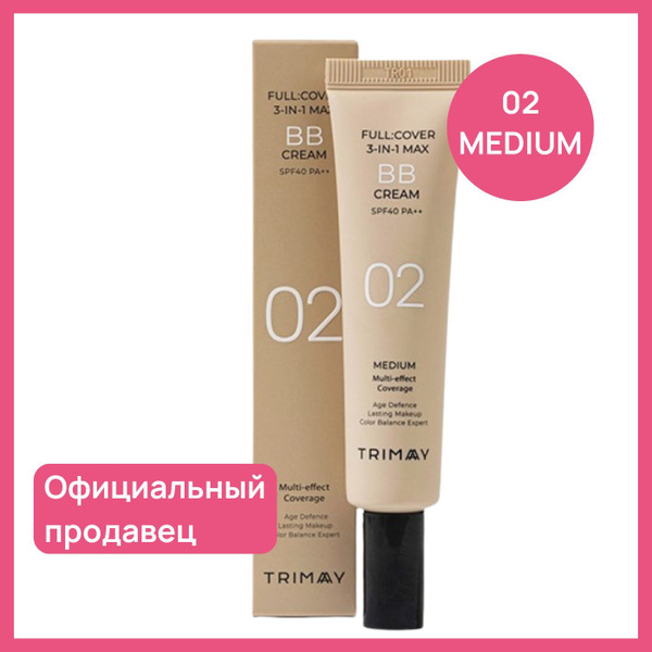 Увлажняющий ББ крем для лица TRIMAY Full Cover 3-in-1 Max BB Cream ...