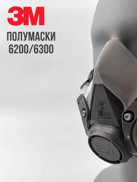 3M Респиратор профессиональный Полумаска 3М 6200, FFP2, 1 шт. - купить ...