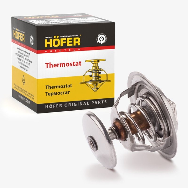 Термостат (80 С) 3110 3302 дв.402 406  УАЗ 3151 3160  Камаз 5320 4310  МАЗ (HOFER)
