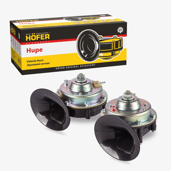Сигнал звуковой Газель Бизнес (С22/С221) (HOFER)