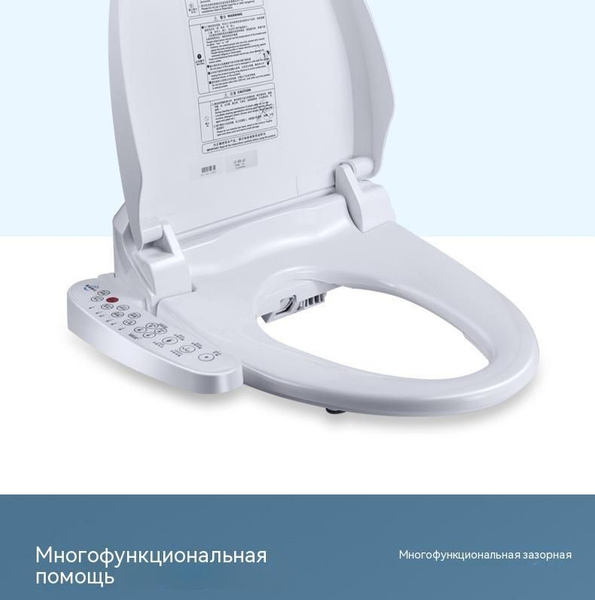 крышка биде для унитаза электронная - купить по низкой цене в интернет ...