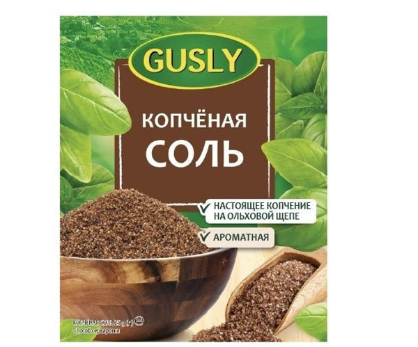 Приправа GUSLY Соль копченная ( 25 грамм ), ГУСЛИ, премиум приправа ...