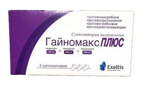 Лекарственное средство рецептурное Гайномакс По рецепту, Суппозитории ...