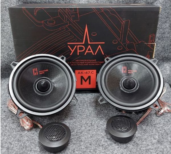 Автомобильные колонки Урал АК-47.C М (комплект), 2-полосная ...