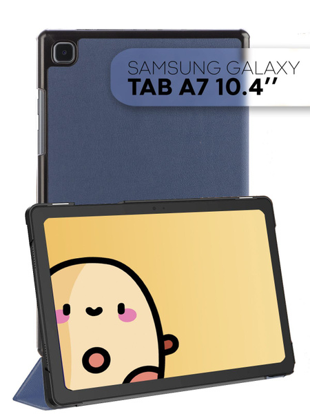 Чехол для планшета Samsung Galaxy Tab A7 (Самсунг Галакси Таб А7 с ...