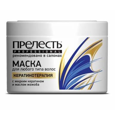 Маска Прелесть Professional Кератинотерапия для всех волос волос 500 г ...