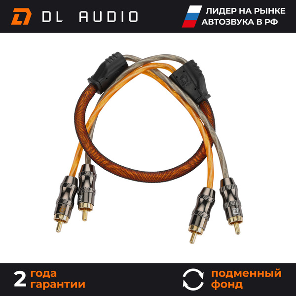 Межблочный кабель 2 rca для подключения усилителя в автомобиле межблок ...