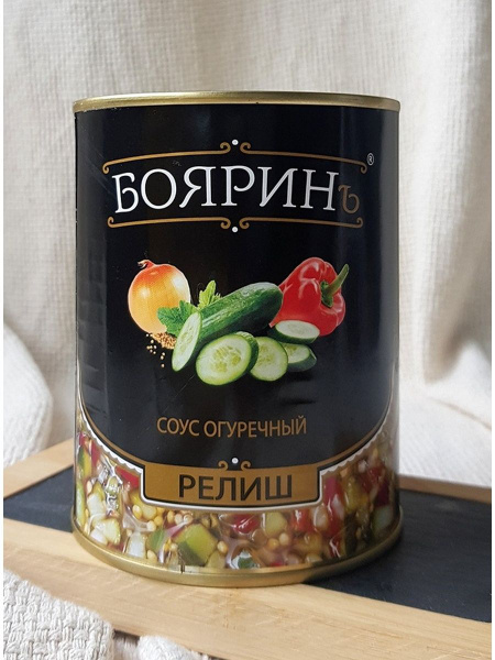 бояринъ / Соус огуречный Релиш 850 мл - купить с доставкой по выгодным ...